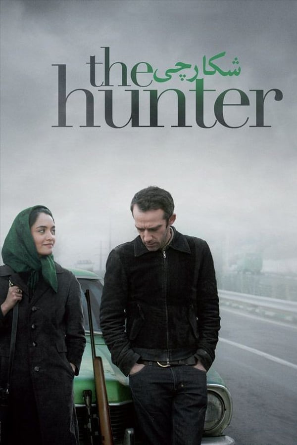 Cover of the movie The Hunter