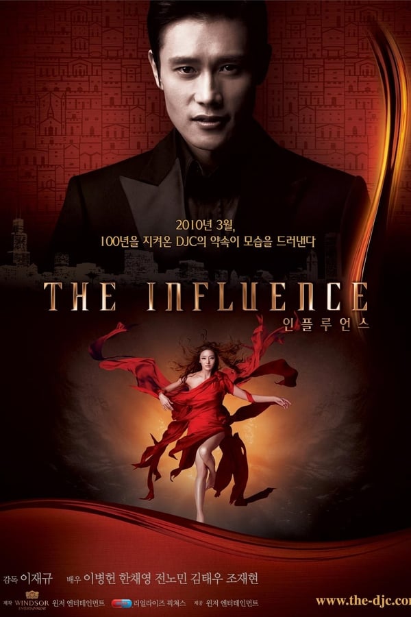 Cover of the movie The Influence