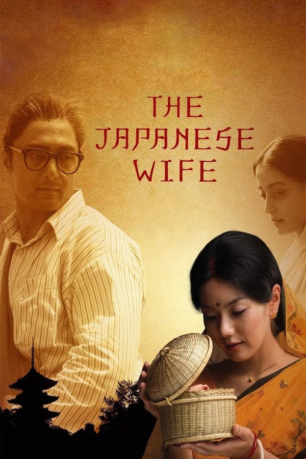 Cover of the movie The Japanese Wife