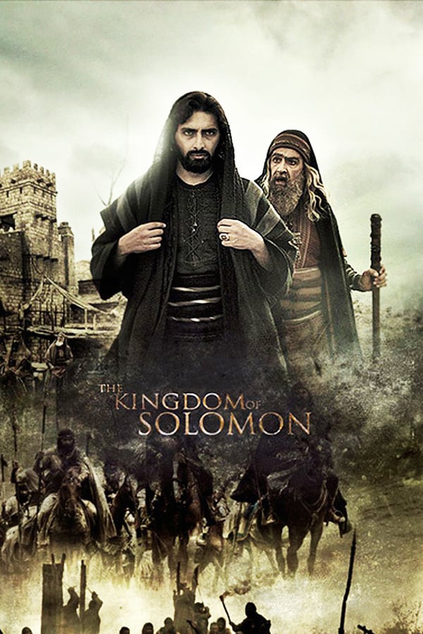 Cover of the movie The Kingdom of Solomon