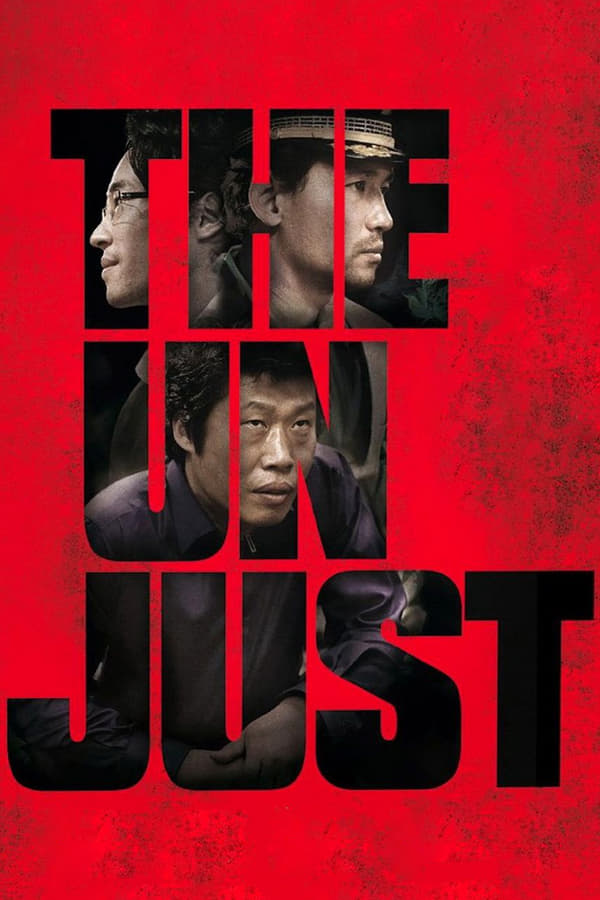 Cover of the movie The Unjust