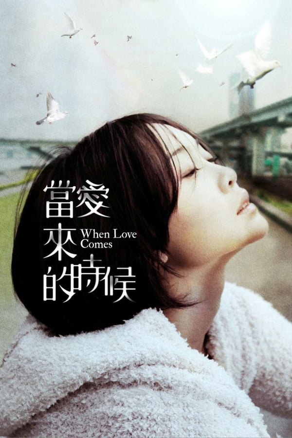Cover of the movie When Love Comes