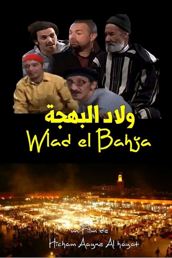 Cover of the movie Wlad el Bahja