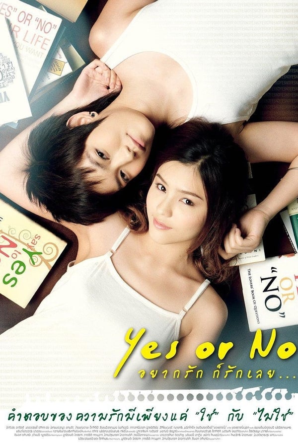 Cover of the movie Yes or No