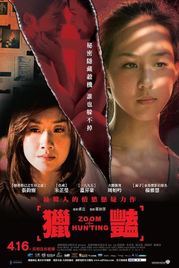 Cover of the movie Zoom Hunting