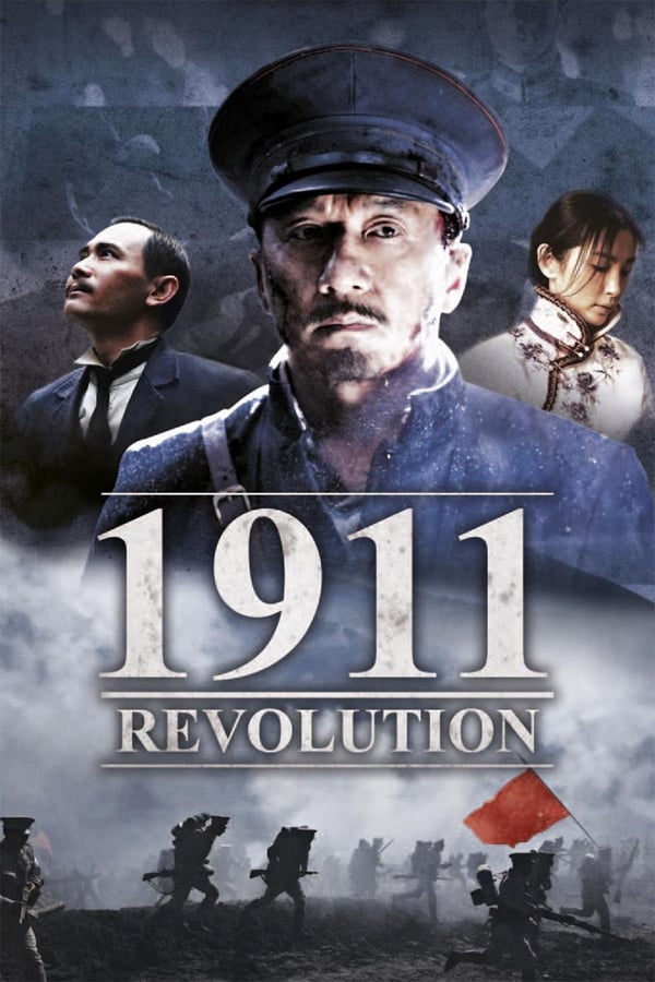 Cover of the movie 1911