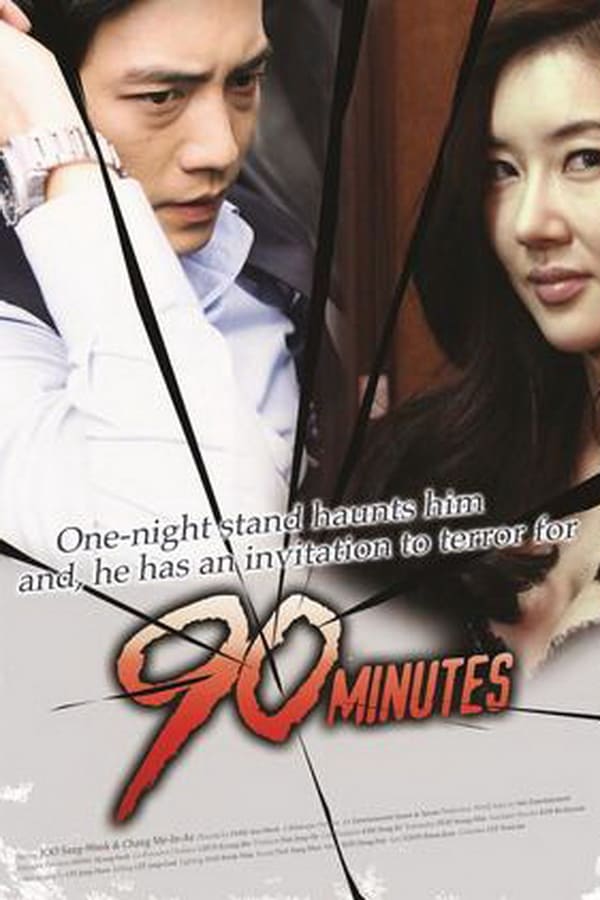 Cover of the movie 90 Minutes