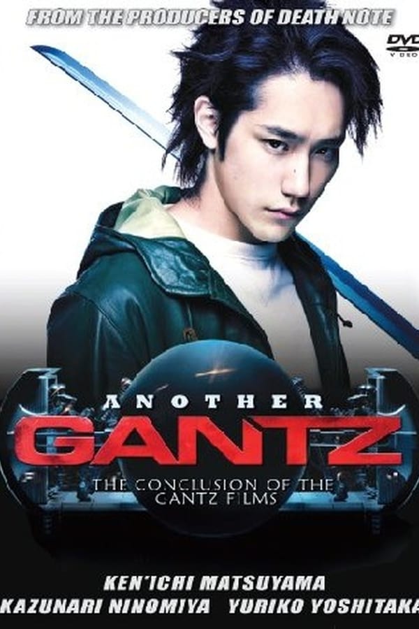 Cover of the movie Another Gantz