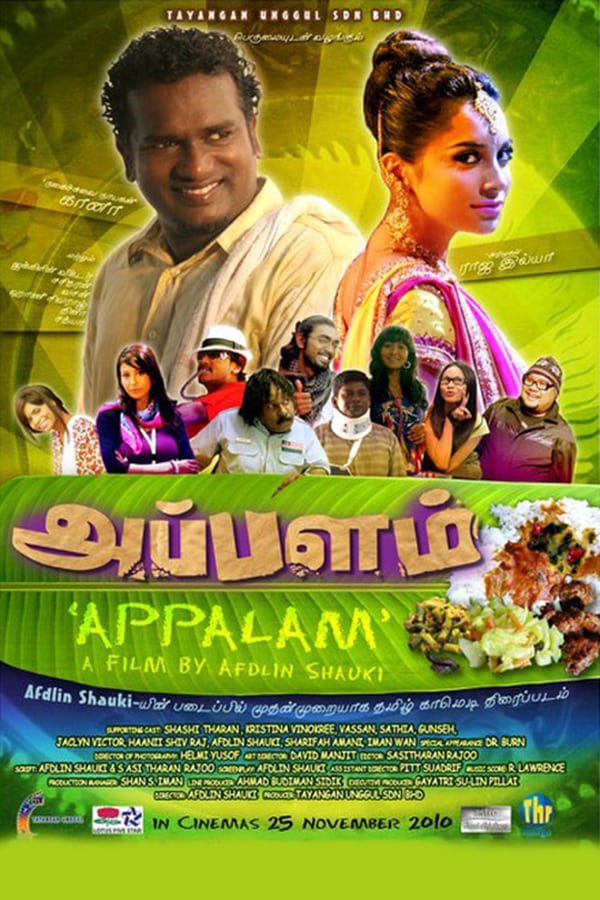 Cover of the movie Appalam