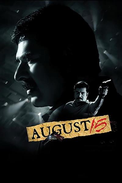Cover of the movie August 15