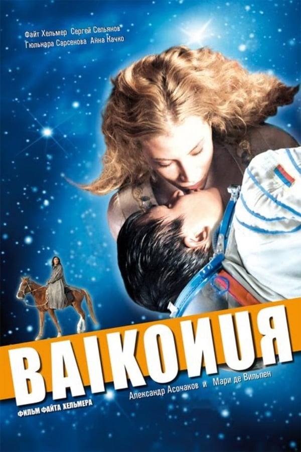 Cover of the movie Baikonur