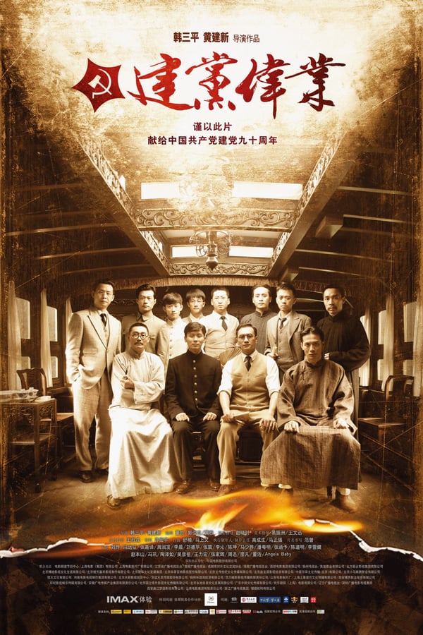 Cover of the movie Beginning of the Great Revival