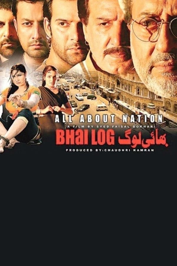 Cover of the movie Bhai Log : All About Nation