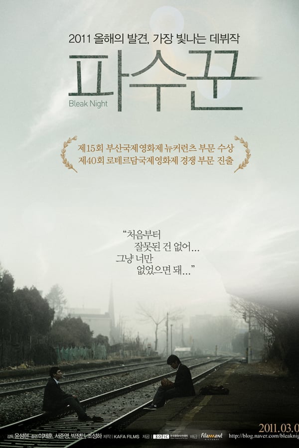Cover of the movie Bleak Night
