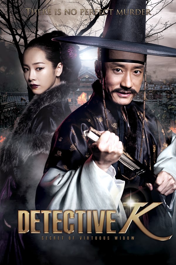 Cover of the movie Detective K: Secret of Virtuous Widow