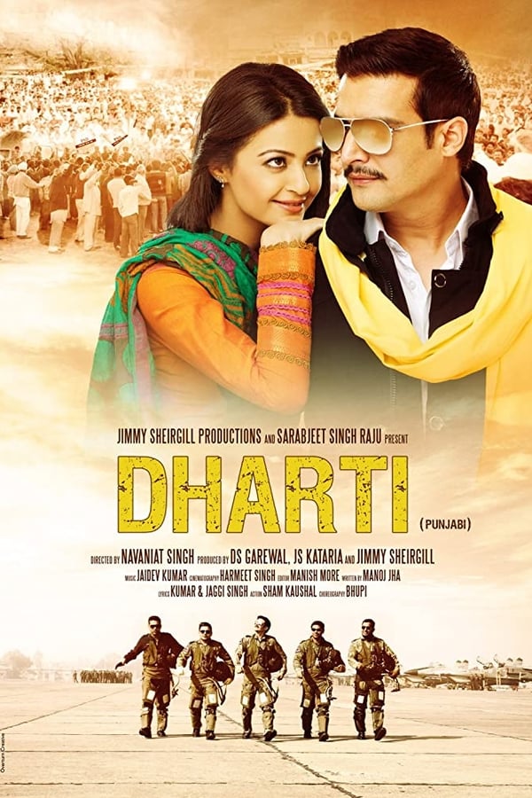 Cover of the movie Dharti