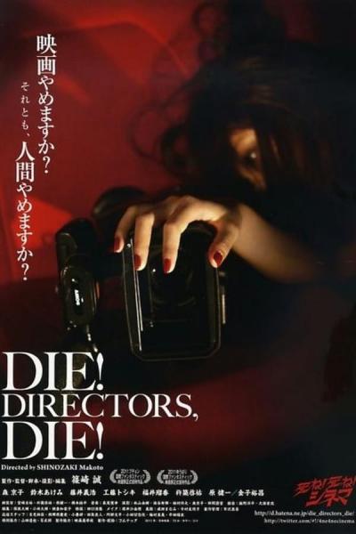 Cover of the movie Die! Directors, Die!