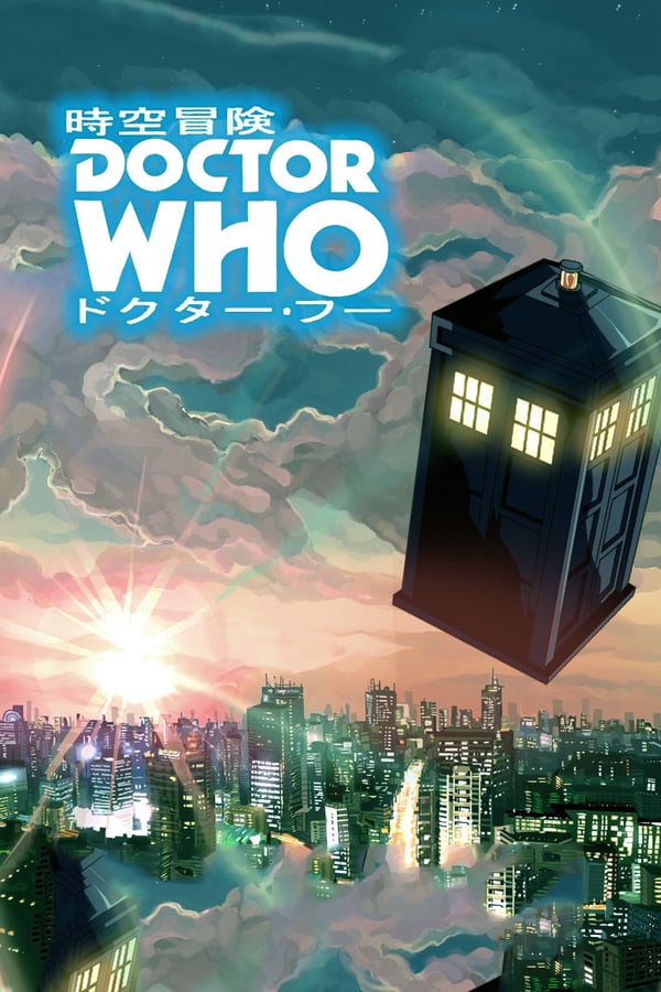 Cover of the movie Doctor Who Anime ドクター・フーのファン・アニメ