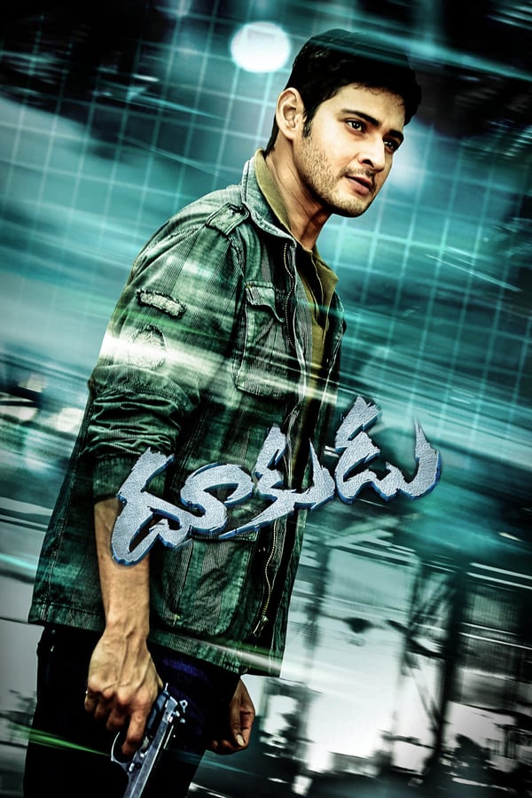Cover of the movie Dookudu