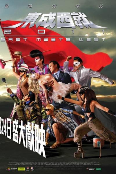 Cover of the movie East Meets West