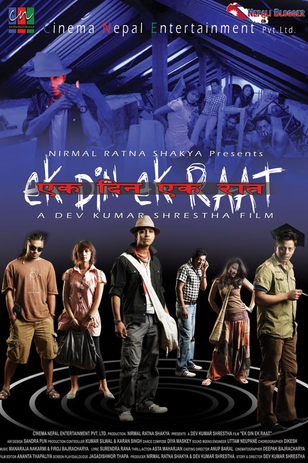 Cover of the movie Ek Din Ek Raat