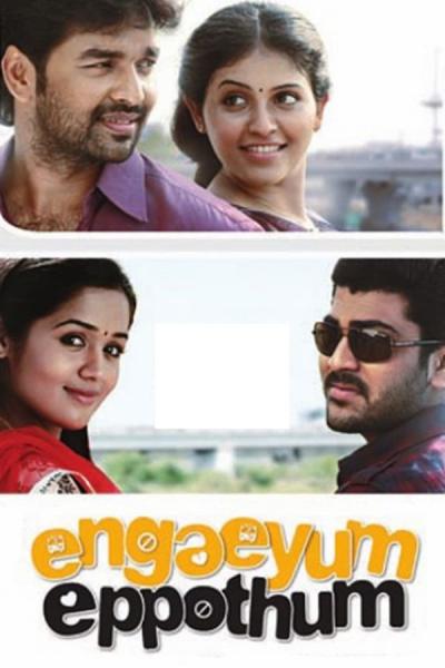 Cover of the movie Engeyum Eppodhum