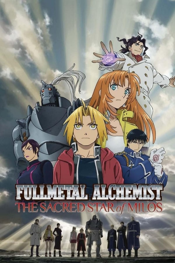 Cover of the movie Fullmetal Alchemist The Movie: The Sacred Star of Milos