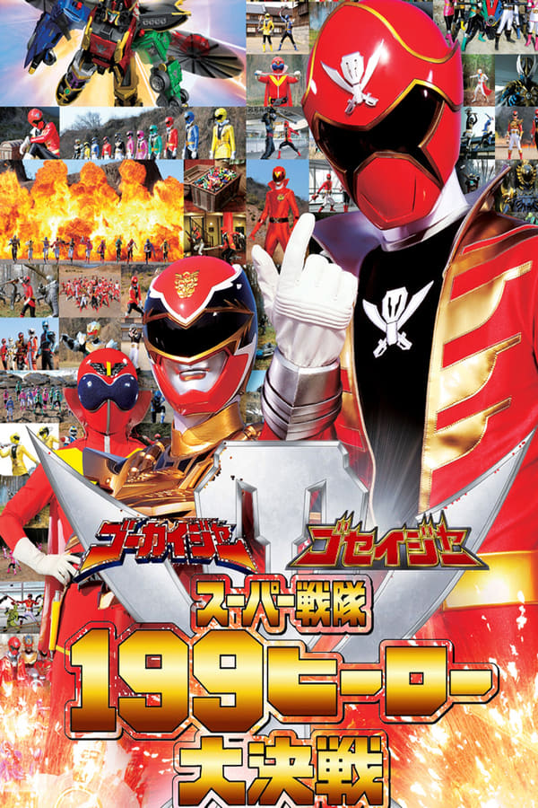 Cover of the movie Gokaiger Goseiger Super Sentai 199 Hero Great Battle
