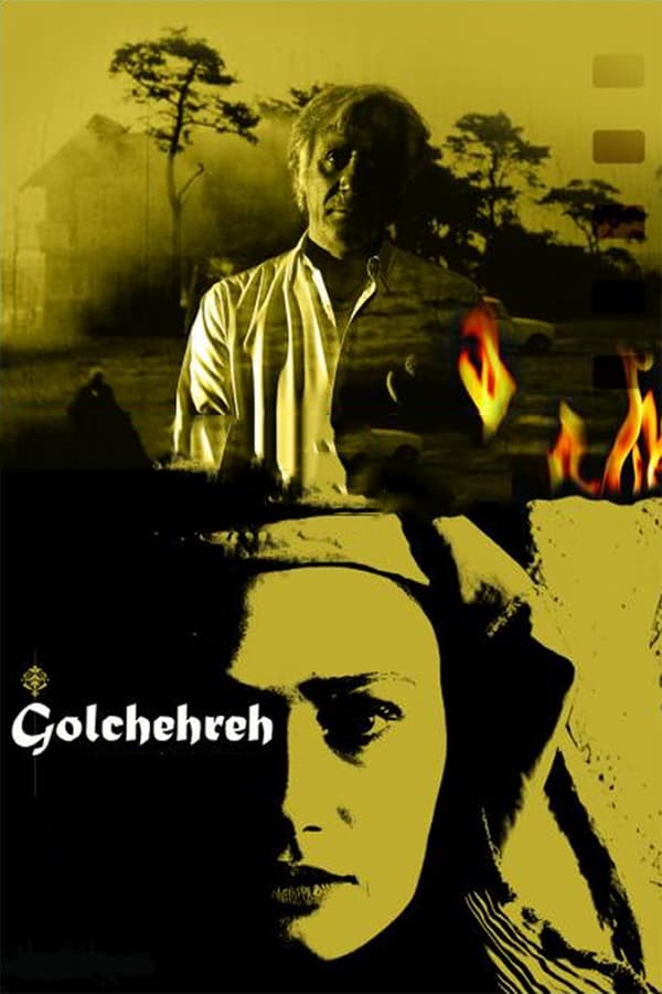 Cover of the movie Golchehreh