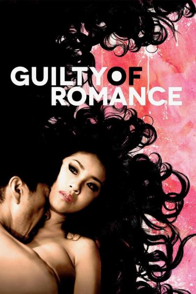 Cover of the movie Guilty of Romance