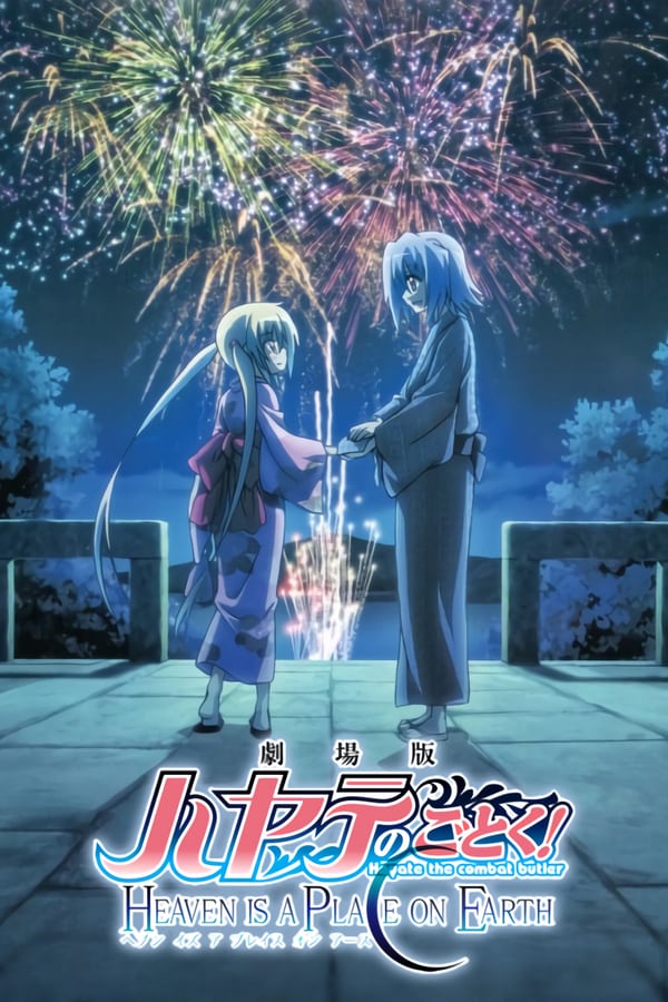 Cover of the movie Hayate the Combat Butler! Heaven is a Place on Earth