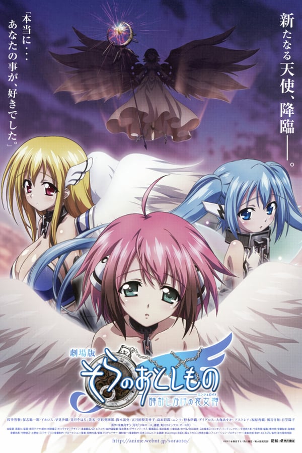 Cover of the movie Heaven's Lost Property the Movie: The Angeloid of Clockwork