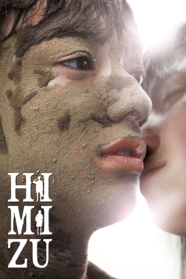 Cover of the movie Himizu