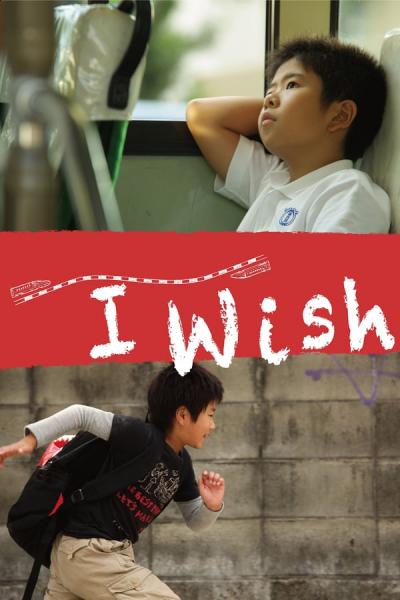 Cover of the movie I Wish
