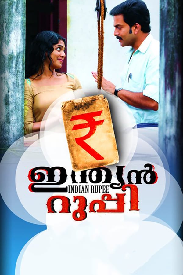 Cover of the movie Indian Rupee