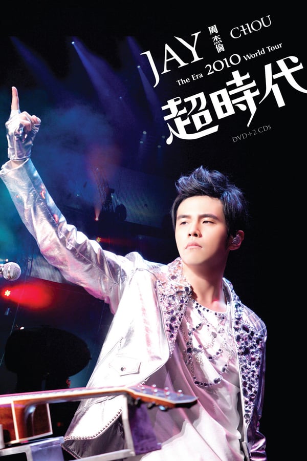 Cover of the movie Jay Chou 2010 The Era World Tours Concert Live