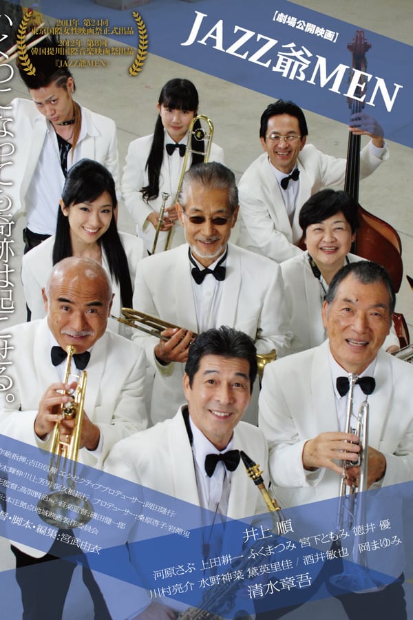 Cover of the movie Jazz G Men