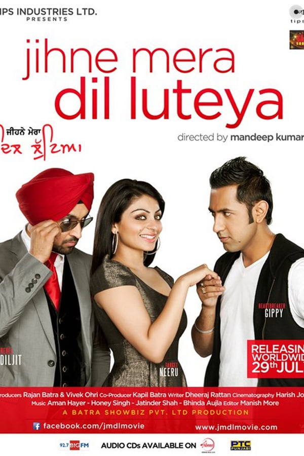 Cover of the movie Jihne Mera Dil Luteya