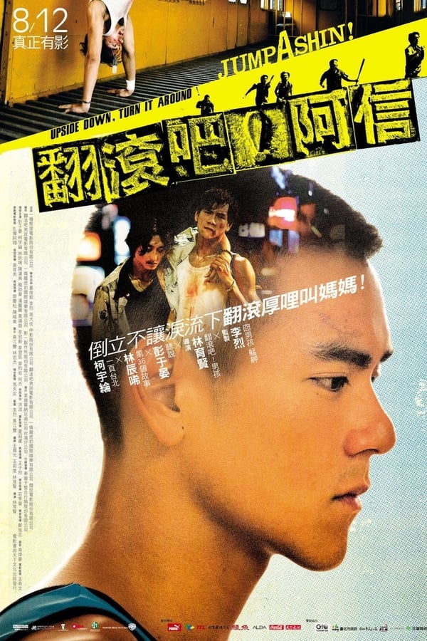 Cover of the movie Jump Ashin!