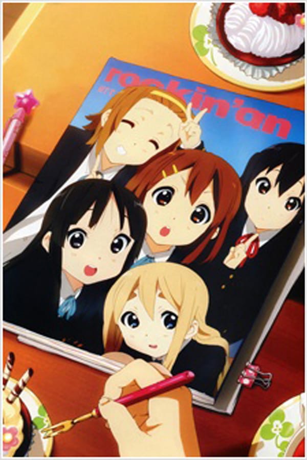 Cover of the movie K-On!!: Keikaku!