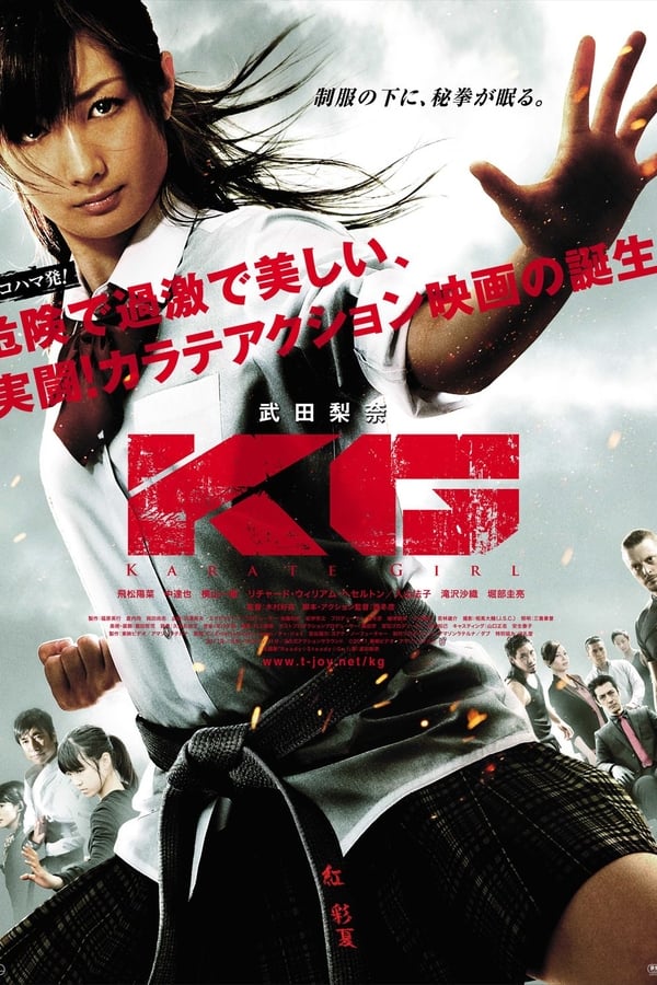 Cover of the movie Karate Girl