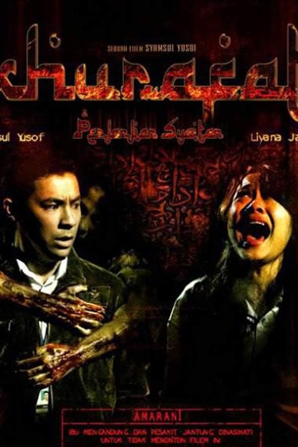 Cover of the movie Khurafat - Perjanjian Syaitan