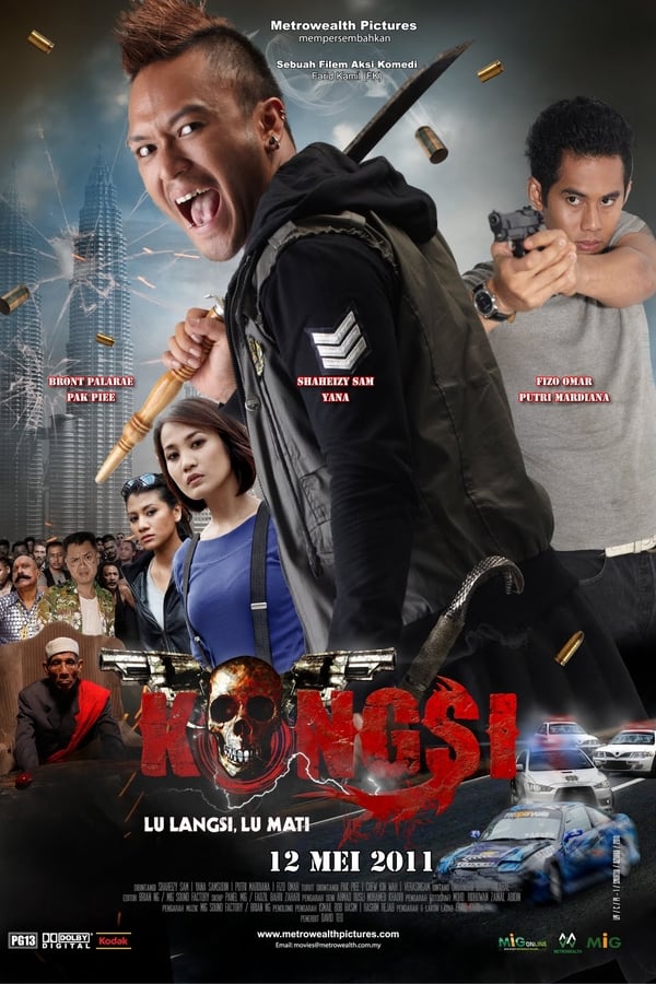 Cover of the movie Kongsi
