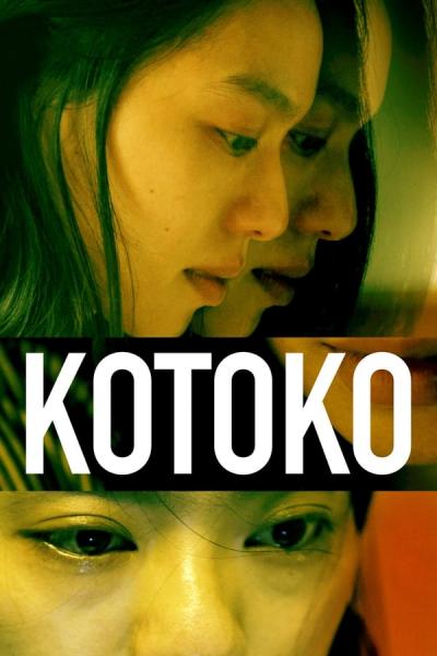 Cover of Kotoko