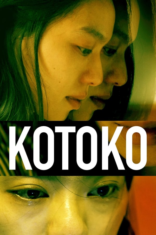 Cover of the movie Kotoko