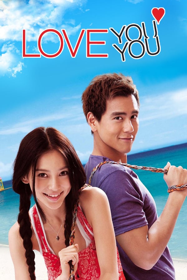 Cover of the movie Love You You