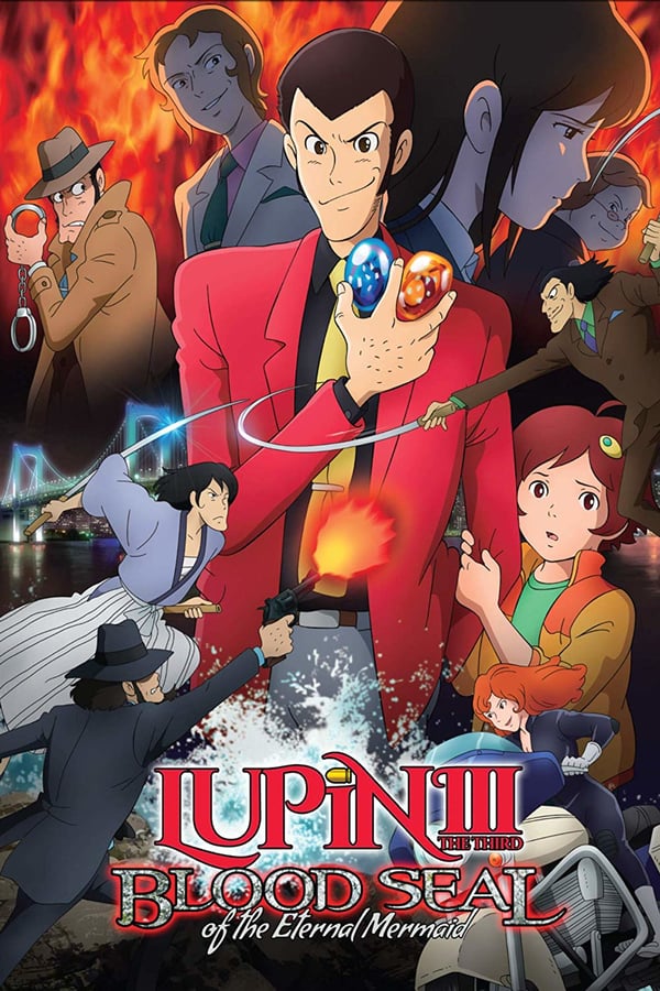 Cover of the movie Lupin the Third: Blood Seal - Eternal Mermaid