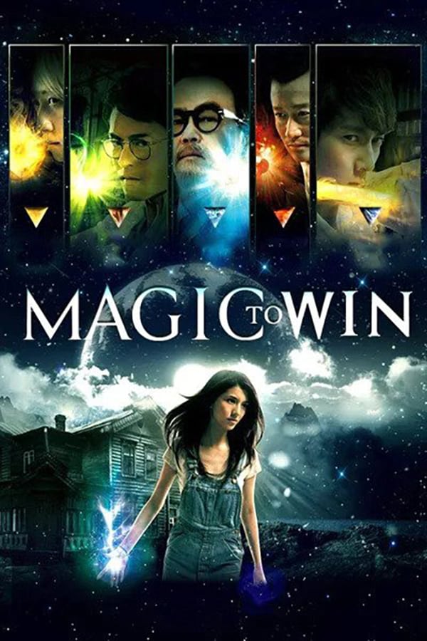 Cover of the movie Magic to Win
