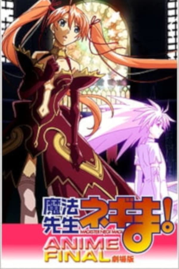 Cover of the movie Magister Negi Magi: Anime Final