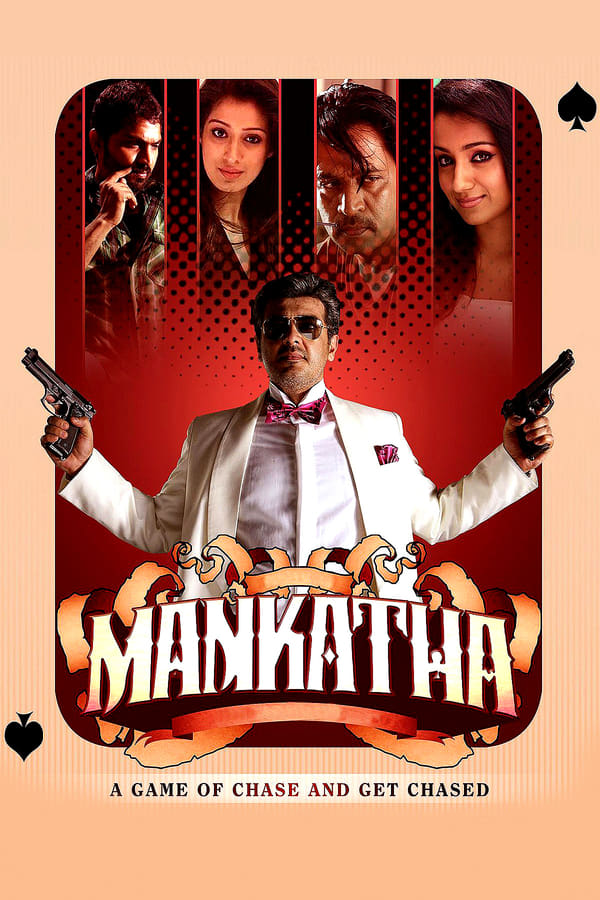 Cover of the movie Mankatha